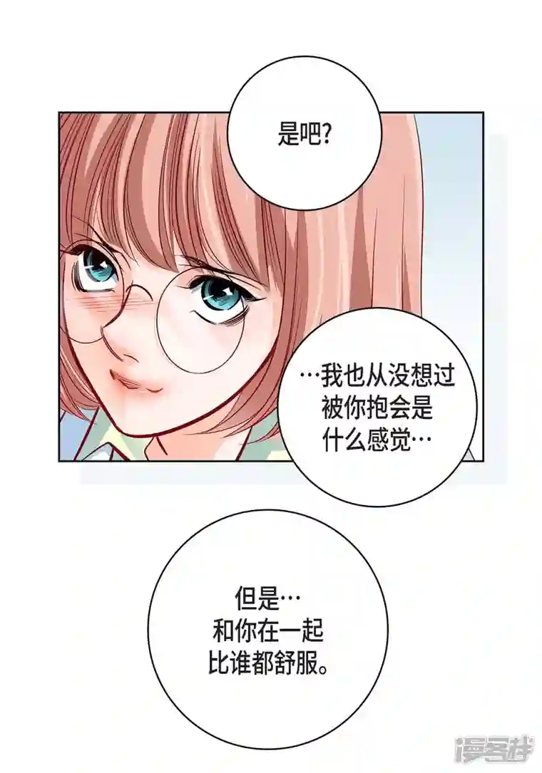 献给心脏第94话 回忆