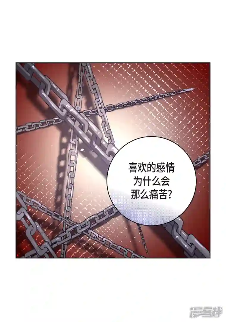 献给心脏第94话 回忆