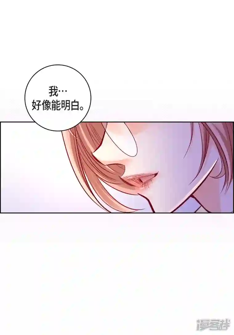 献给心脏第94话 回忆