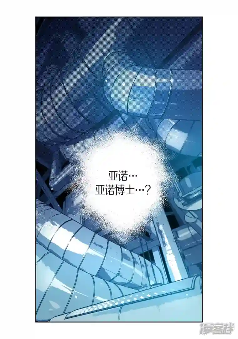 献给心脏第94话 回忆