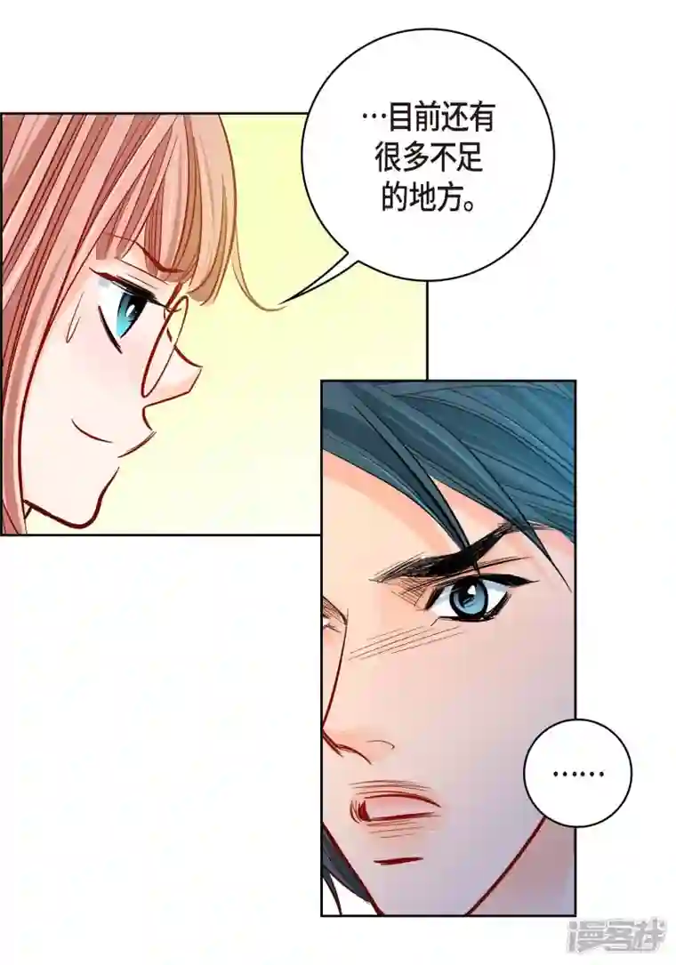 献给心脏第95话 既不是人也不是电脑