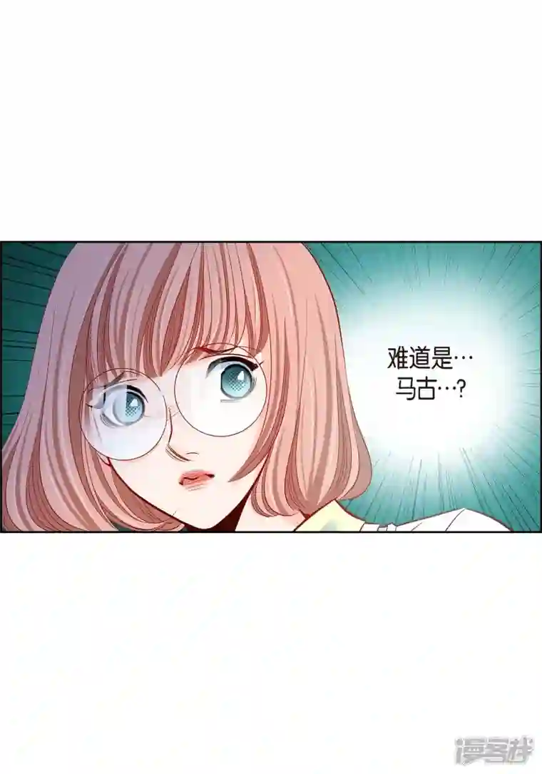 献给心脏第95话 既不是人也不是电脑