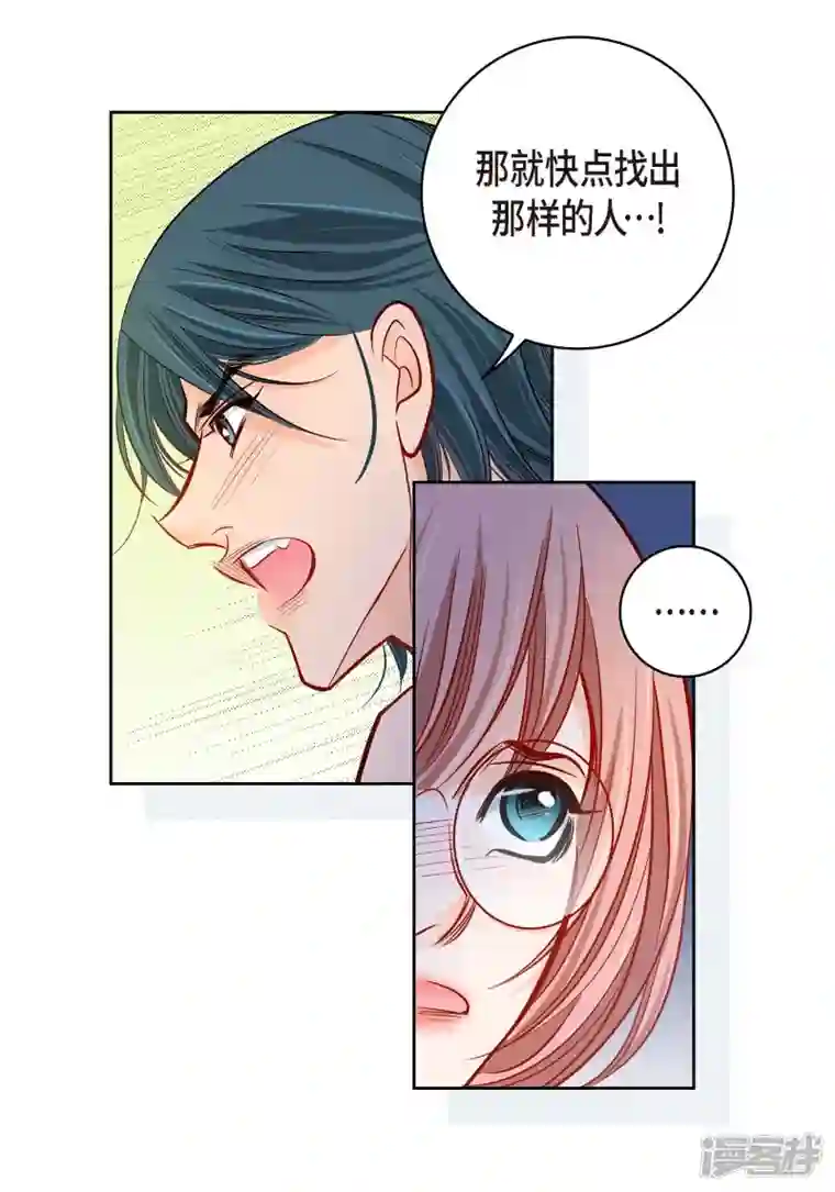 献给心脏第95话 既不是人也不是电脑