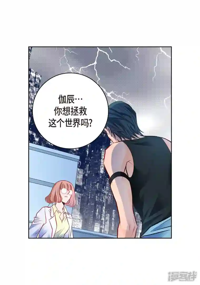 献给心脏第95话 既不是人也不是电脑