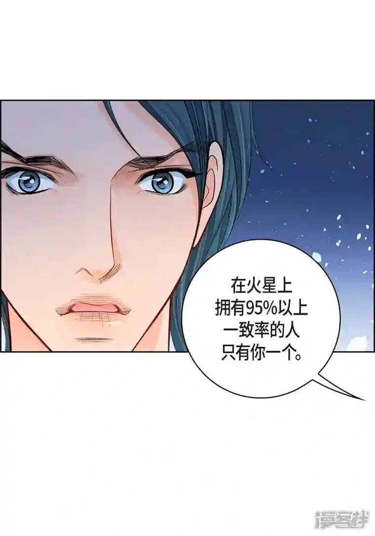 献给心脏第95话 既不是人也不是电脑