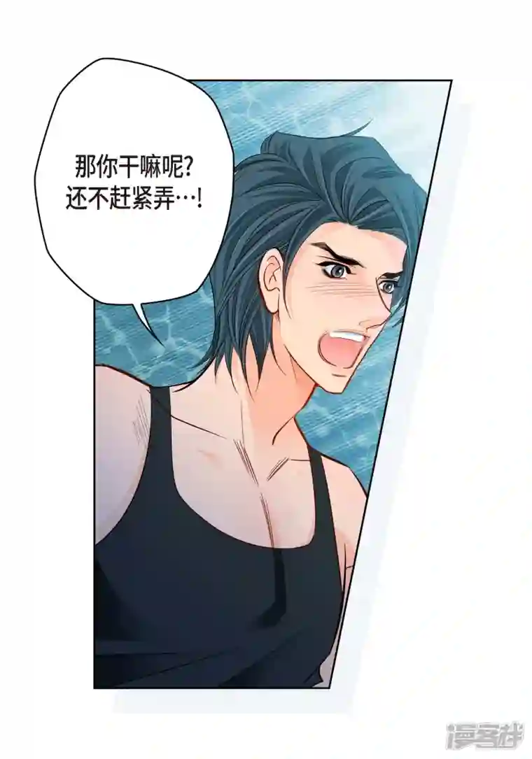献给心脏第95话 既不是人也不是电脑