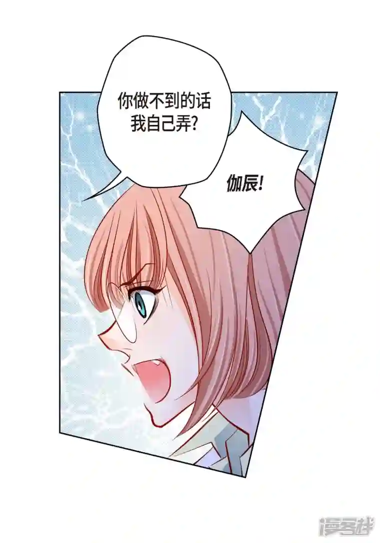 献给心脏第95话 既不是人也不是电脑