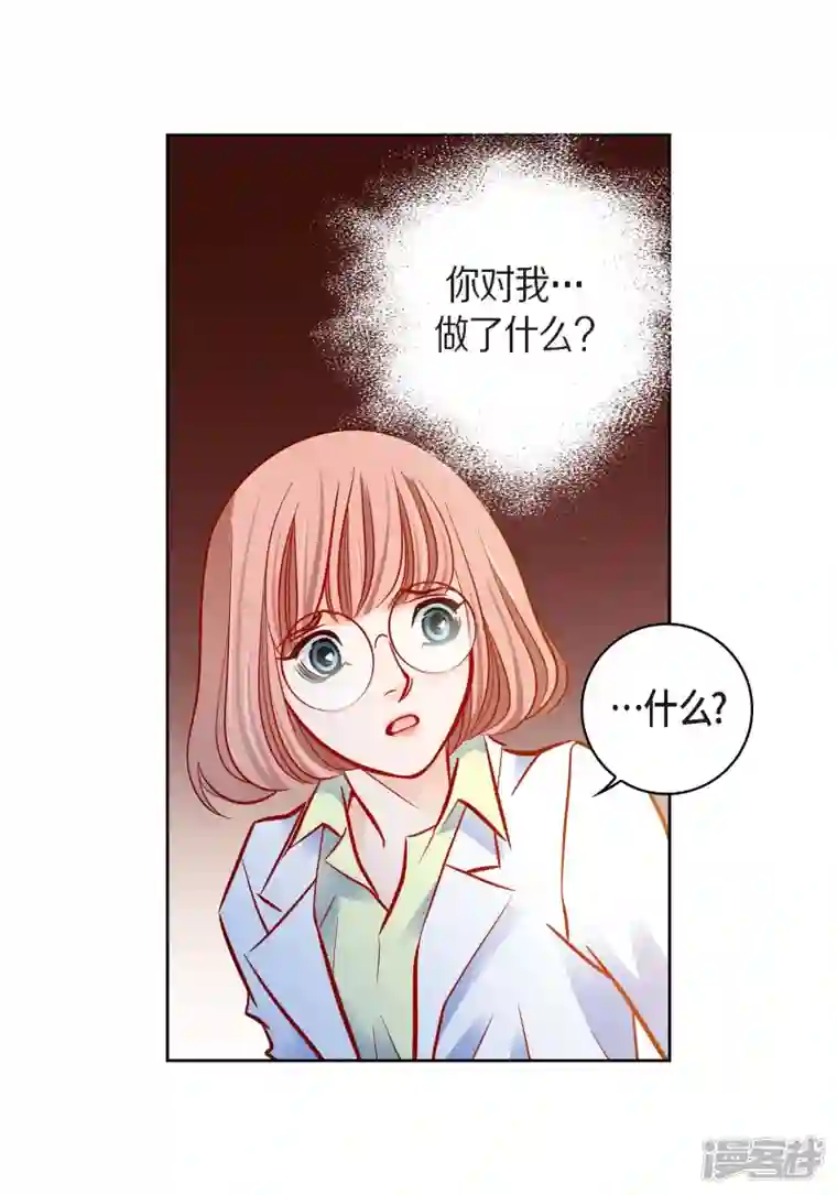 献给心脏第95话 既不是人也不是电脑