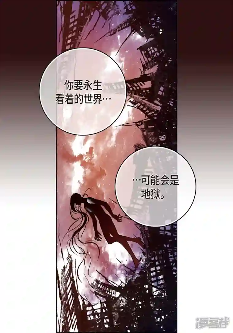 献给心脏第95话 既不是人也不是电脑
