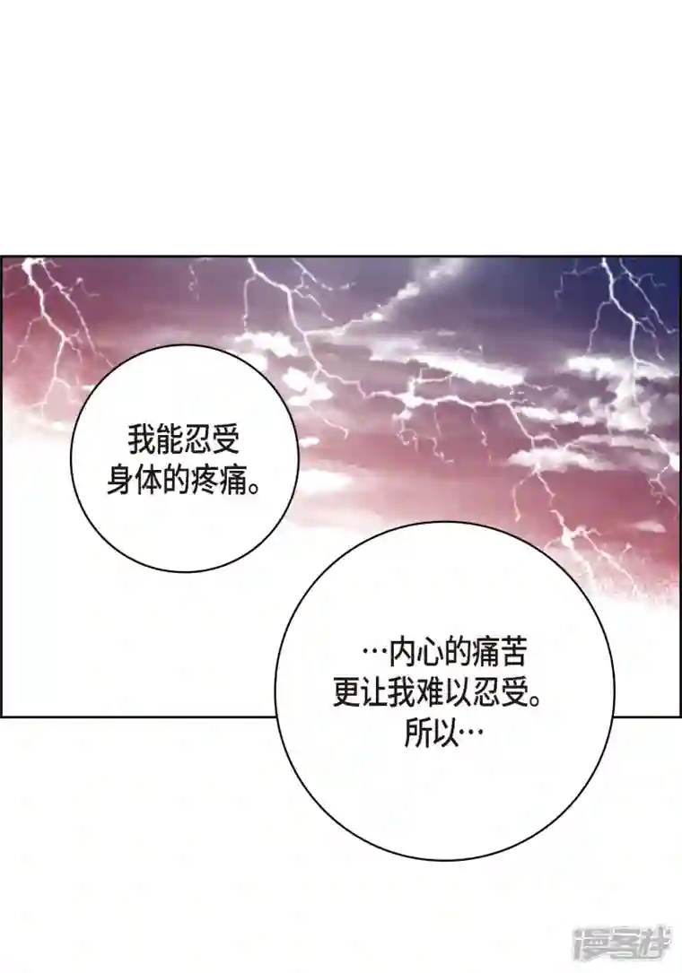献给心脏第95话 既不是人也不是电脑