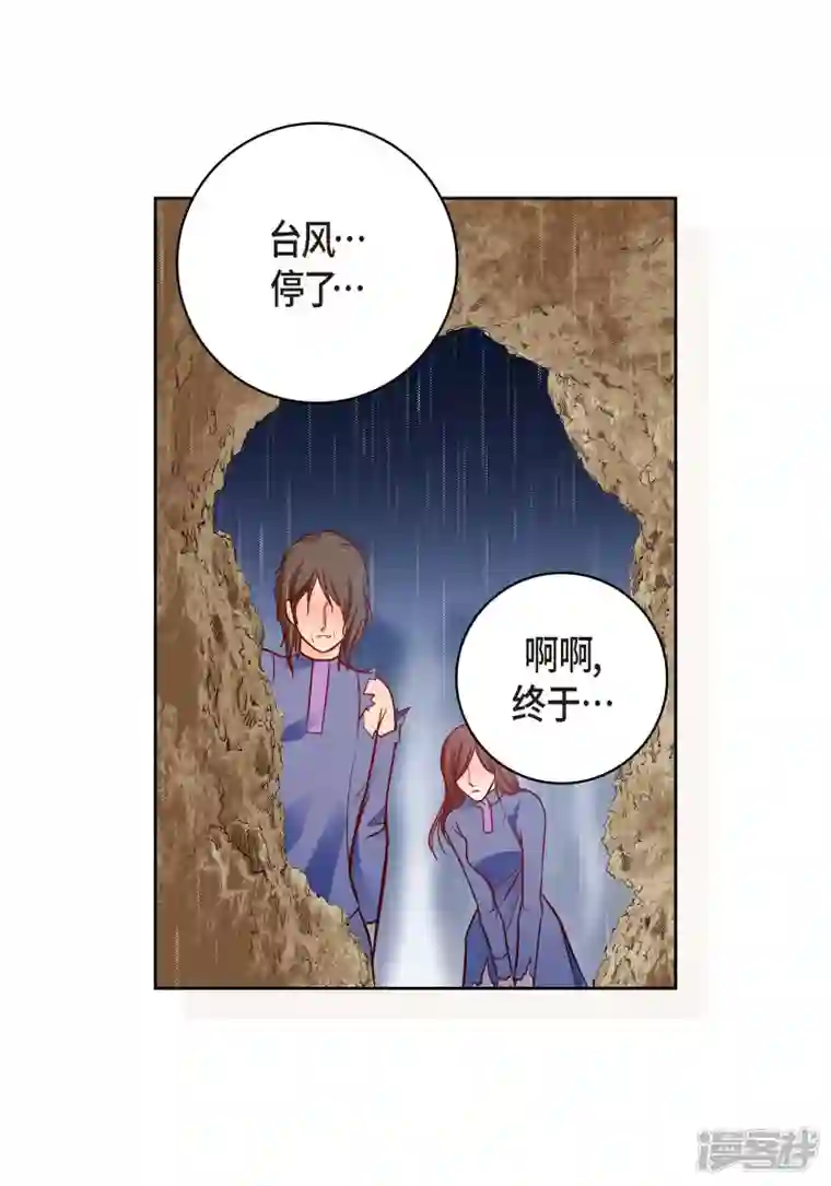 献给心脏第95话 既不是人也不是电脑