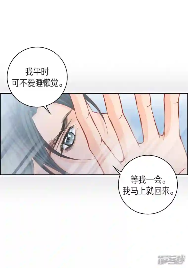 献给心脏第96话 超负荷运转