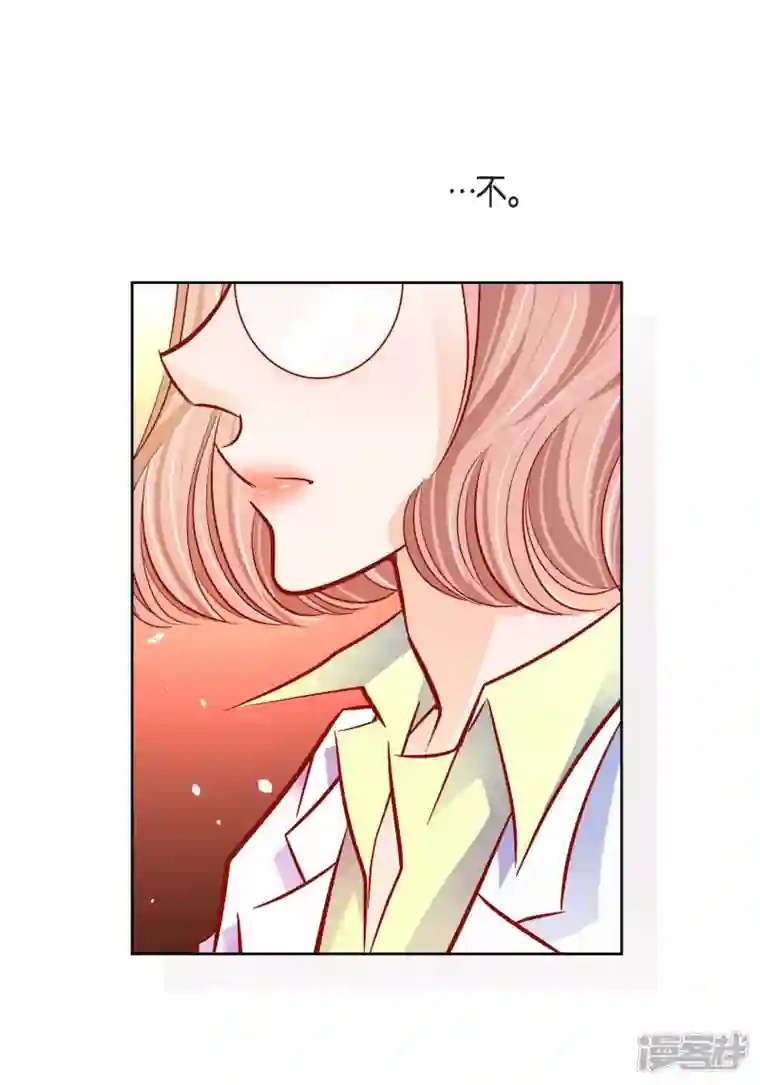 献给心脏第96话 超负荷运转
