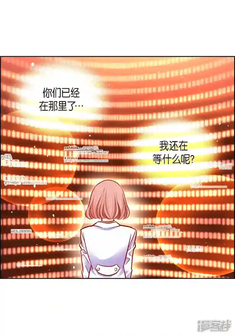 献给心脏第96话 超负荷运转