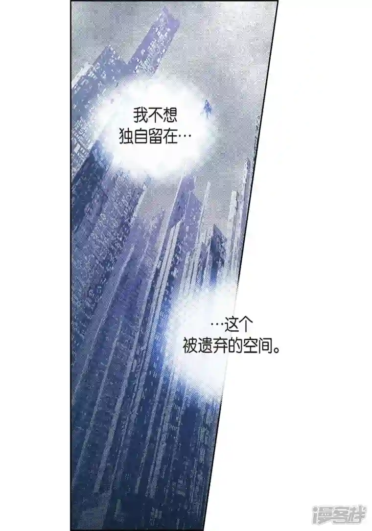 献给心脏第96话 超负荷运转
