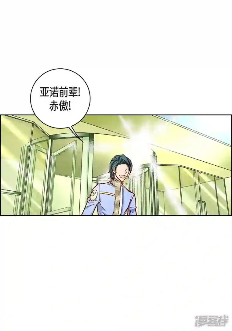 献给心脏第96话 超负荷运转