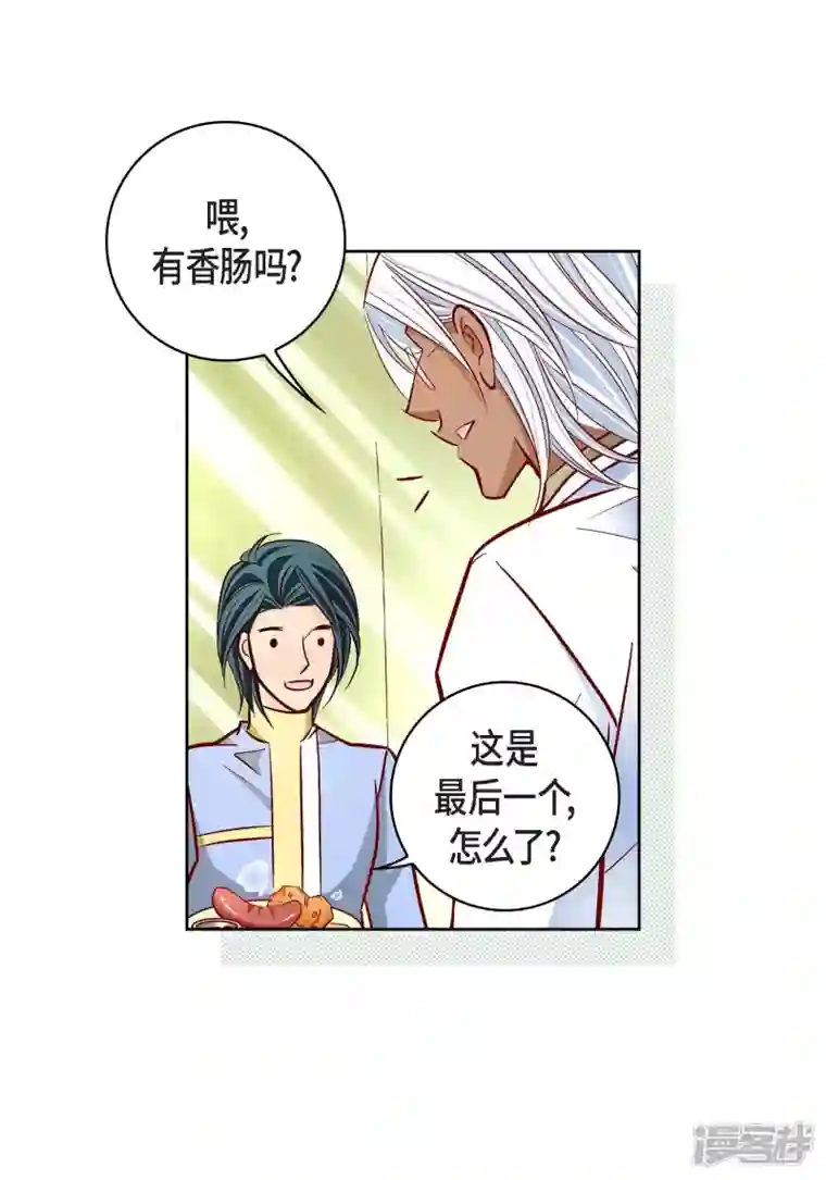 献给心脏第96话 超负荷运转