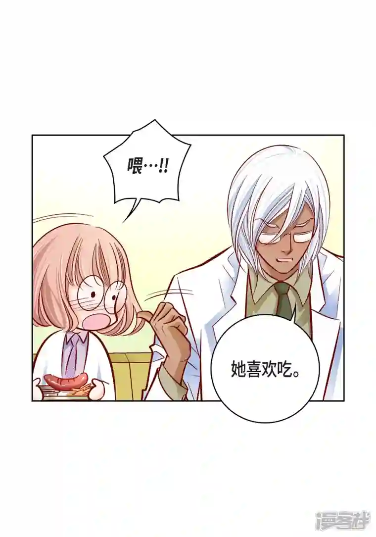 献给心脏第96话 超负荷运转