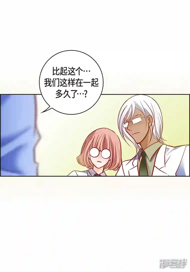 献给心脏第96话 超负荷运转