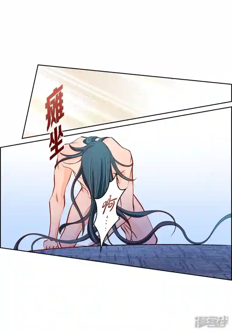 献给心脏第96话 超负荷运转