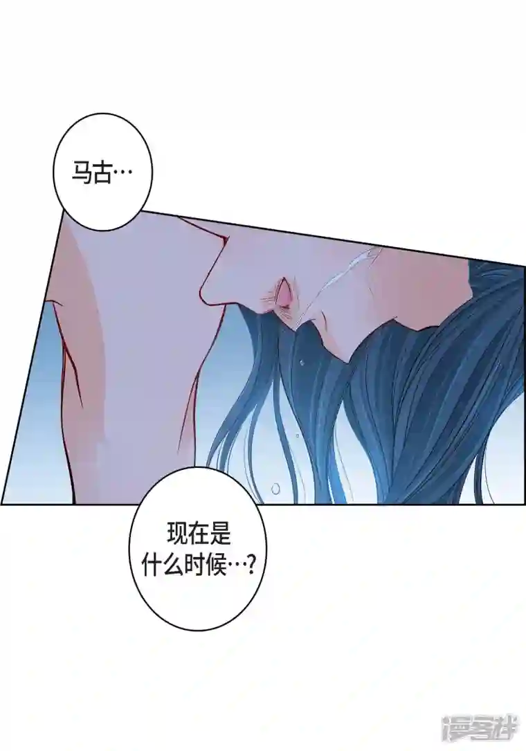 献给心脏第96话 超负荷运转