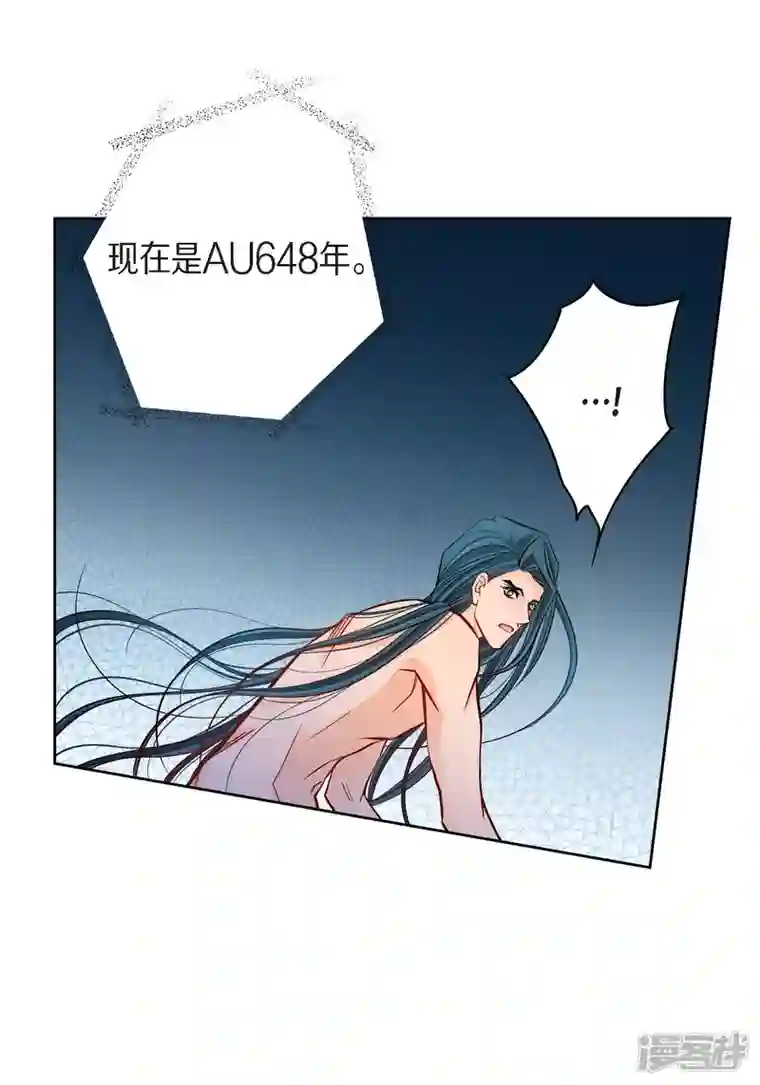献给心脏第96话 超负荷运转