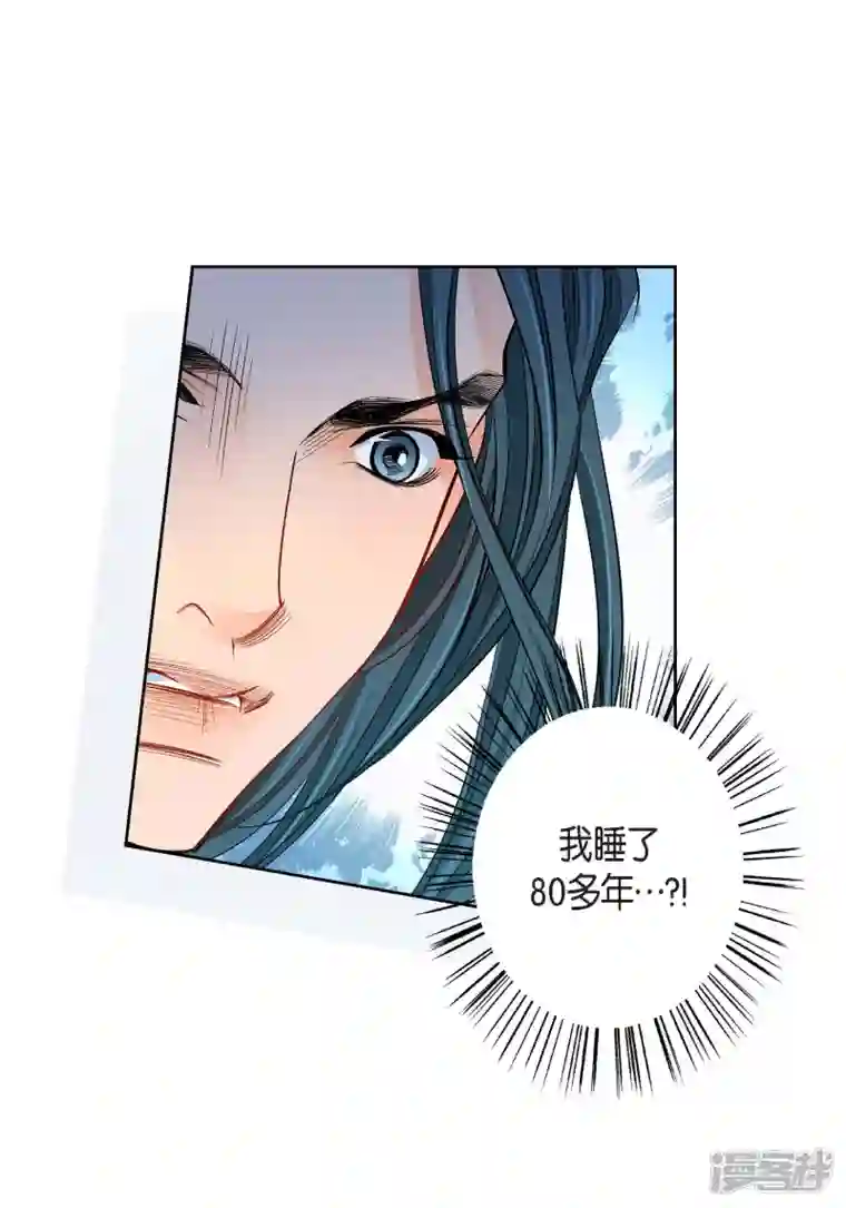 献给心脏第96话 超负荷运转
