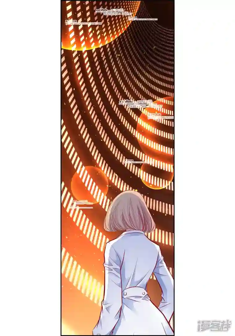 献给心脏第96话 超负荷运转