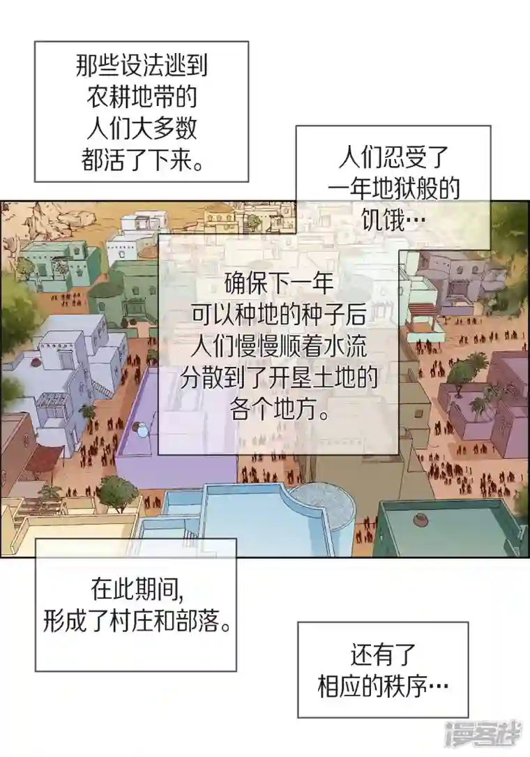 献给心脏第96话 超负荷运转
