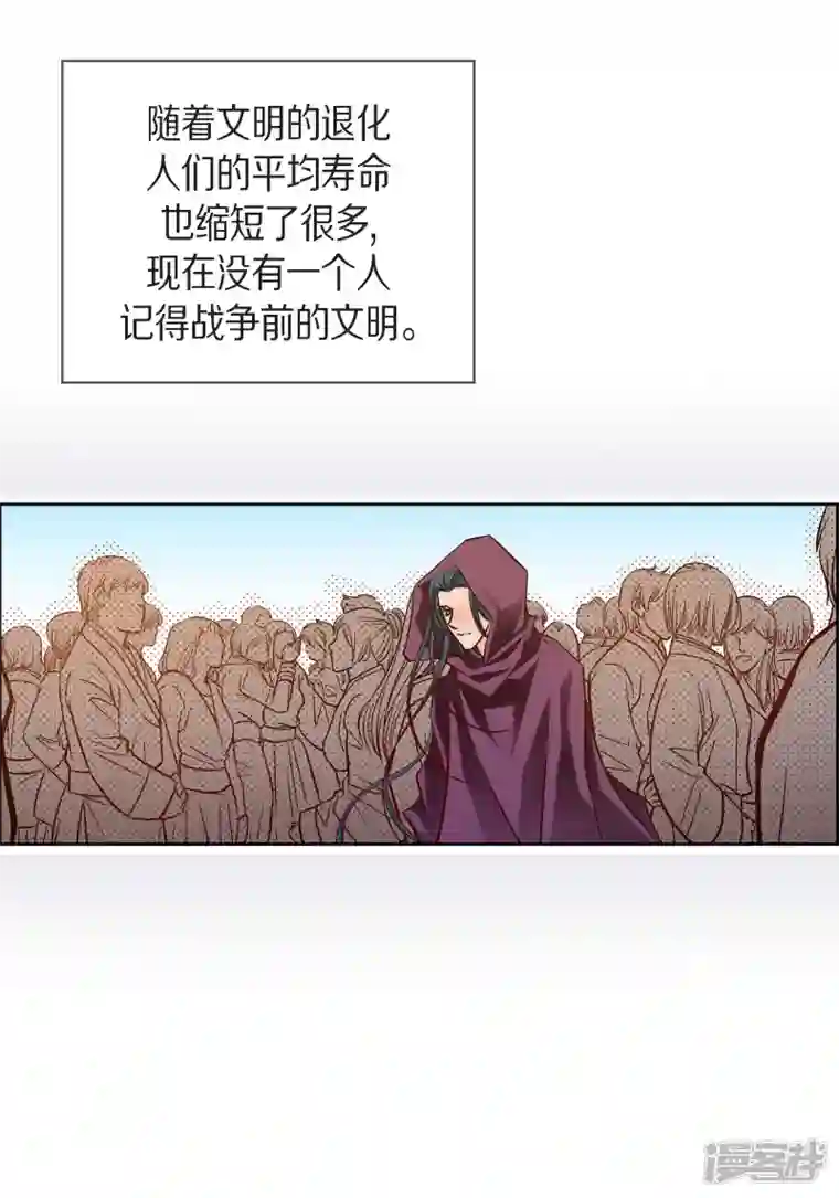 献给心脏第96话 超负荷运转