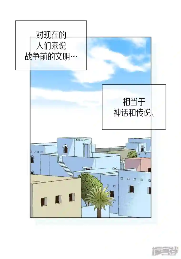 献给心脏第96话 超负荷运转