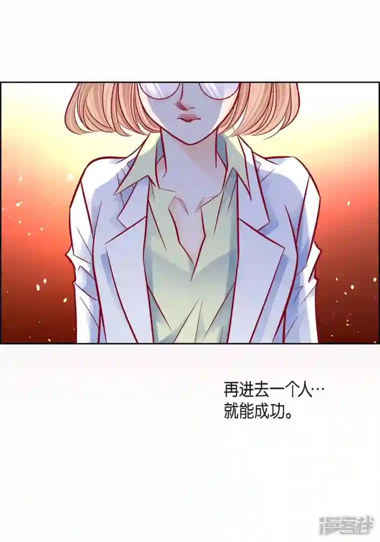 献给心脏第96话 超负荷运转