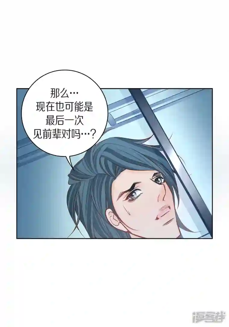献给心脏第96话 超负荷运转