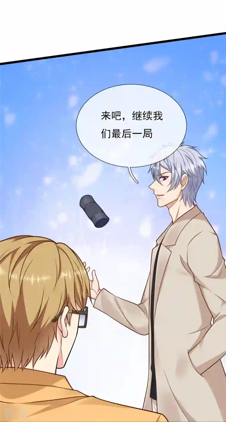 都市之逆天仙尊第252话 针灸治病