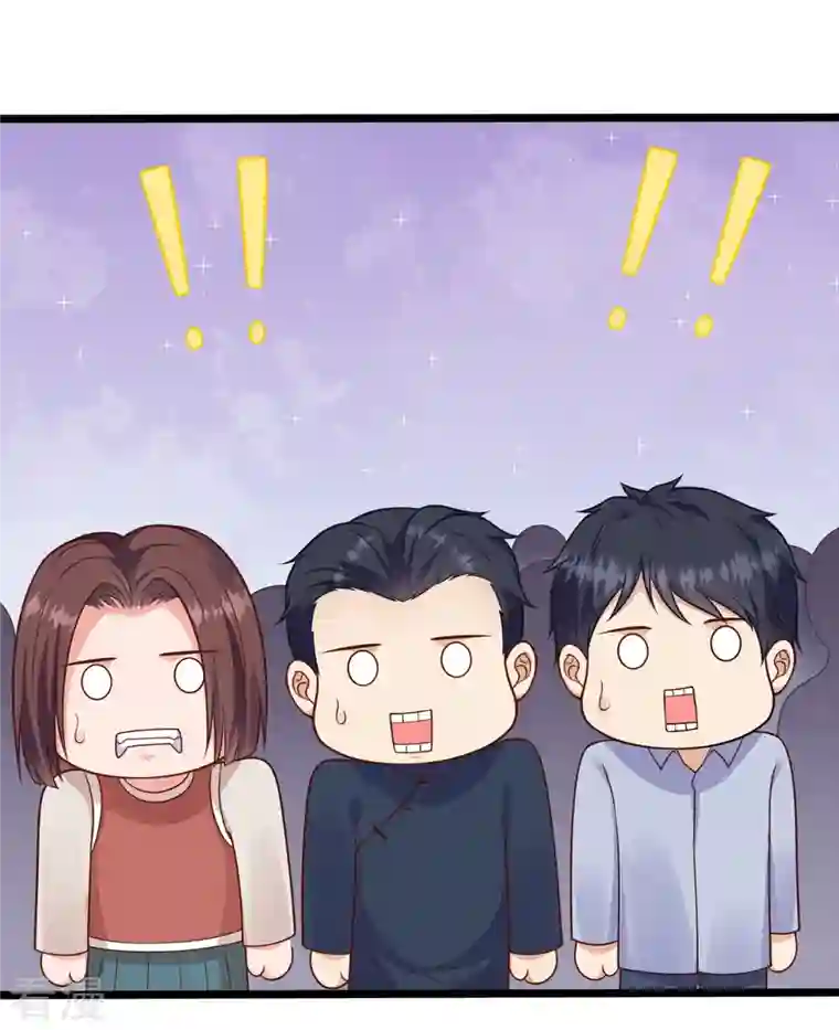 都市之逆天仙尊第252话 针灸治病