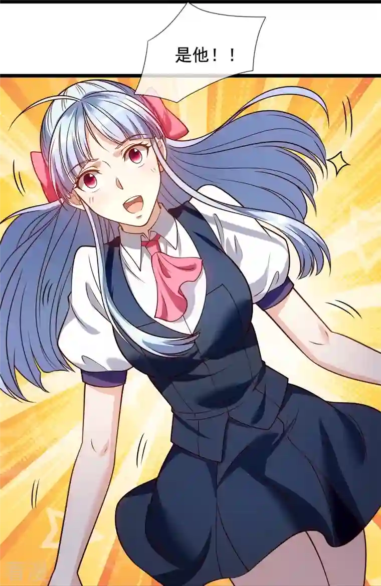 都市之逆天仙尊第253话 求求你救救神医门