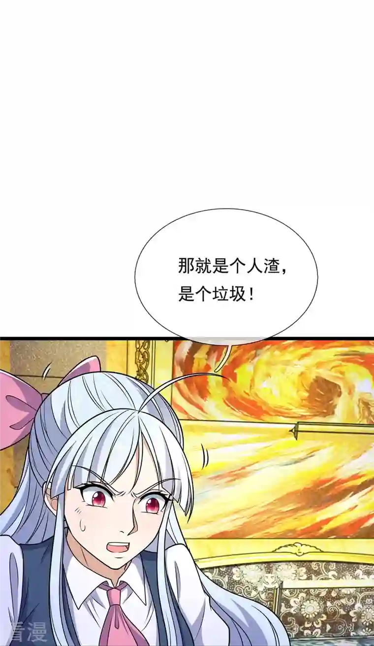 都市之逆天仙尊第254话 神医门门徒