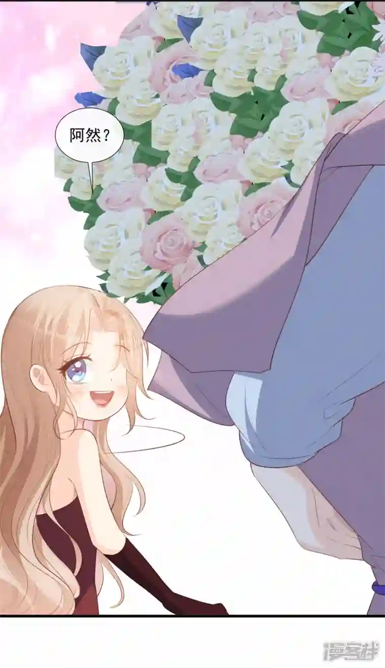 陆总，你老婆又上热搜啦！第87话 高调秀恩爱！