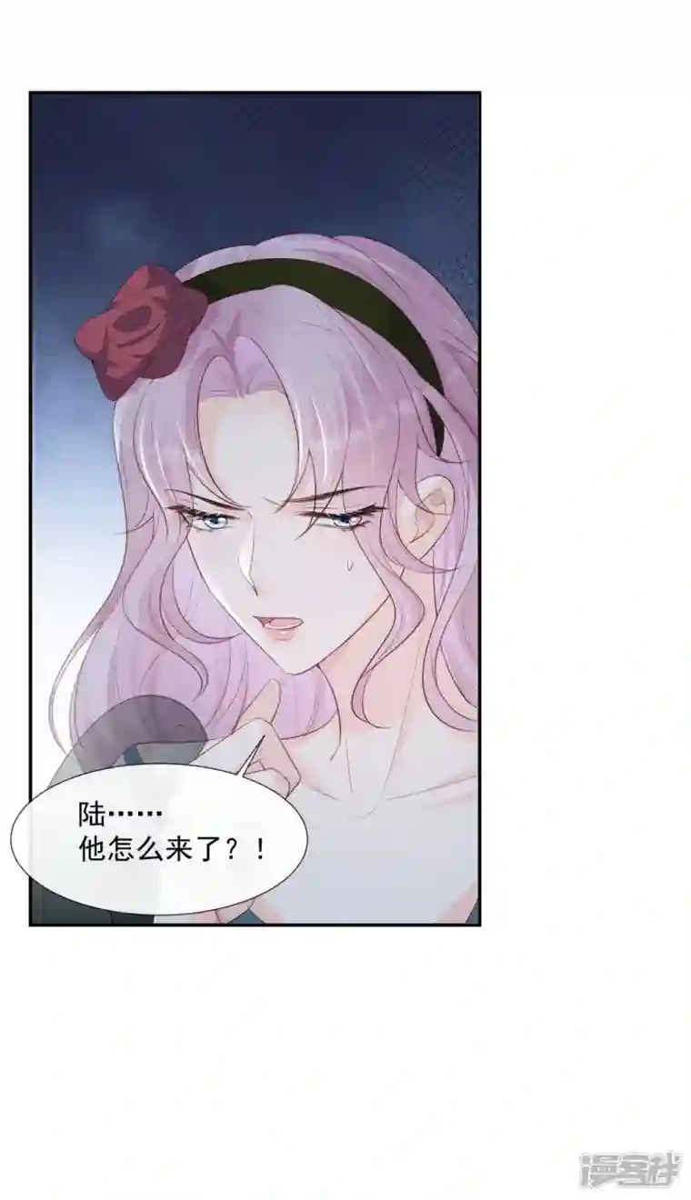 陆总，你老婆又上热搜啦！第87话 高调秀恩爱！