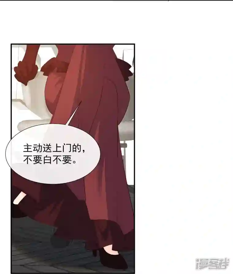 陆总，你老婆又上热搜啦！第87话 高调秀恩爱！