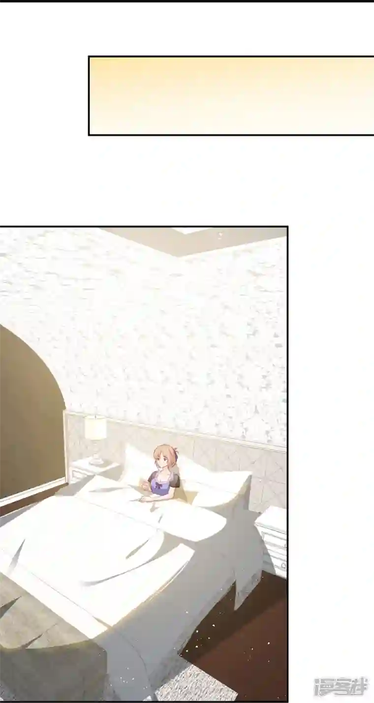 陆总，你老婆又上热搜啦！第88话 特殊的日子