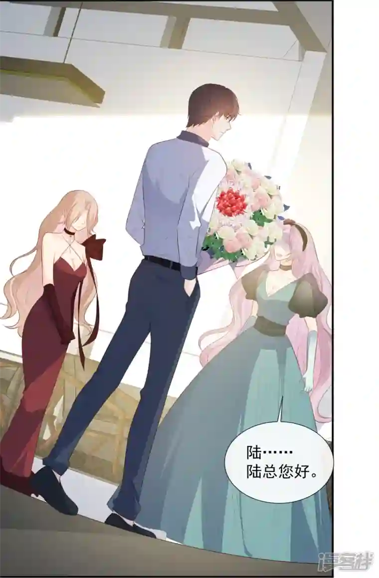 陆总，你老婆又上热搜啦！第88话 特殊的日子