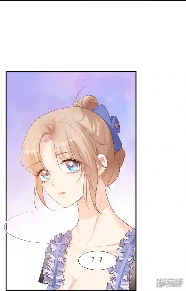 陆总，你老婆又上热搜啦！第88话 特殊的日子