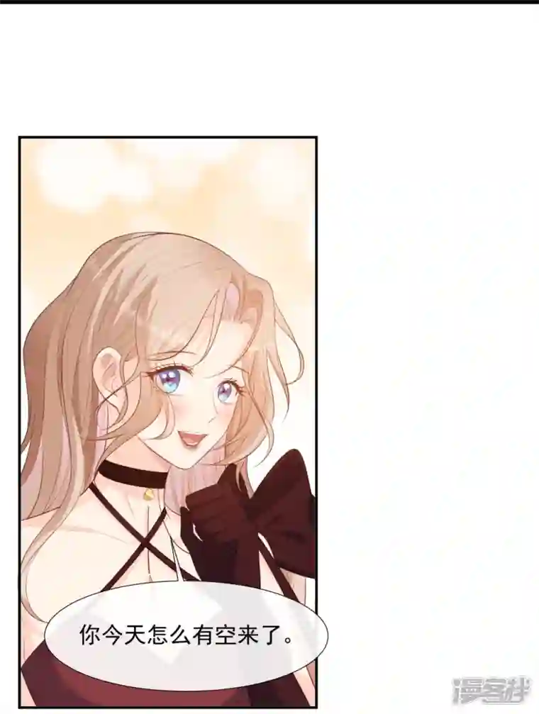 陆总，你老婆又上热搜啦！第88话 特殊的日子