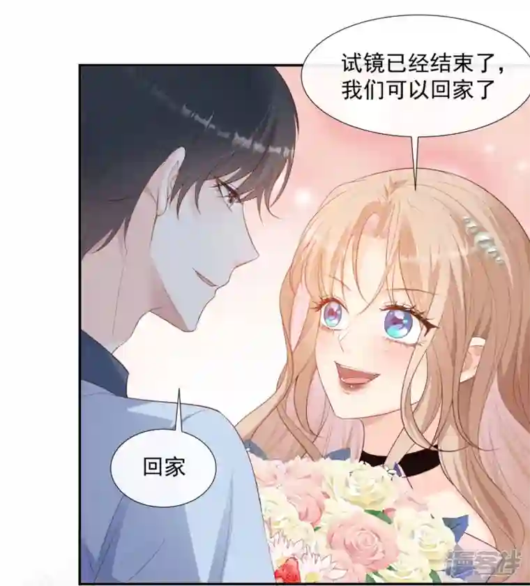 陆总，你老婆又上热搜啦！第88话 特殊的日子