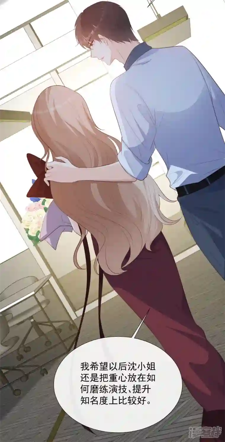 陆总，你老婆又上热搜啦！第88话 特殊的日子