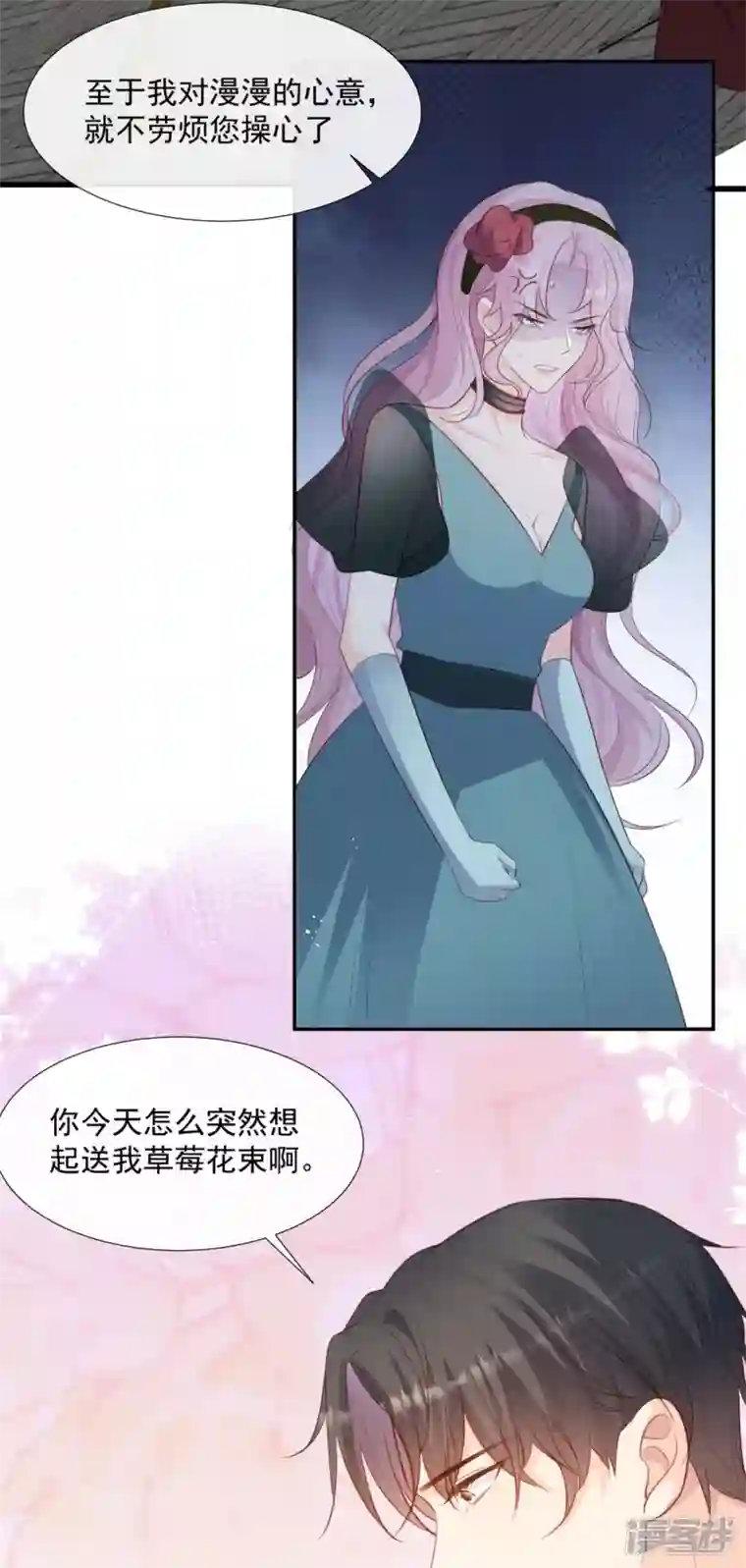 陆总，你老婆又上热搜啦！第88话 特殊的日子