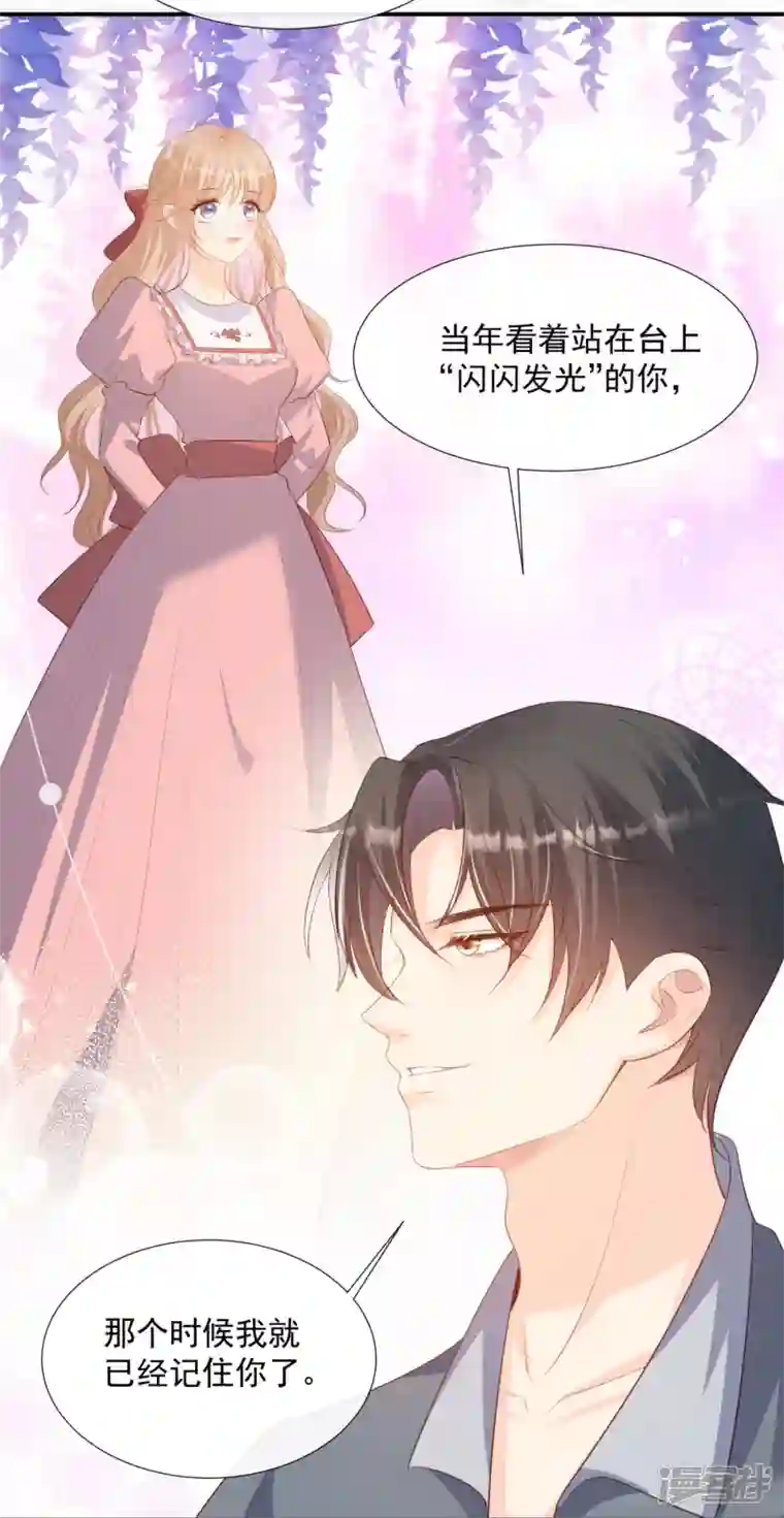 陆总，你老婆又上热搜啦！第89话 那年今日