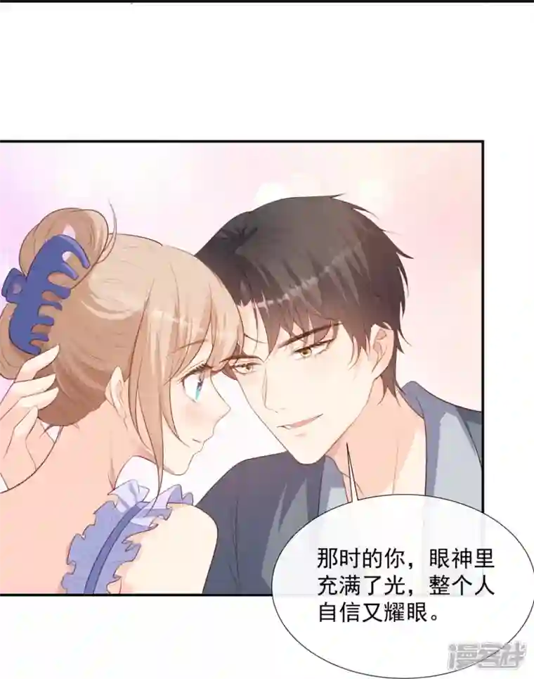 陆总，你老婆又上热搜啦！第89话 那年今日