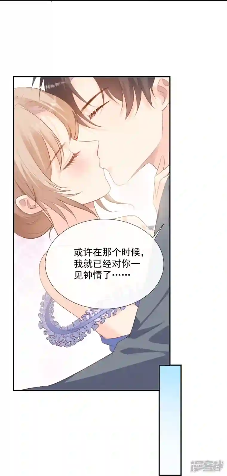 陆总，你老婆又上热搜啦！第89话 那年今日